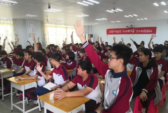 广州沙尾二小学户外活动场地