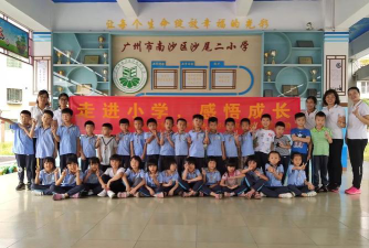 广州万顷沙小学户外活动场地
