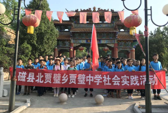磁县北贾璧乡贾璧中学户外活动场地