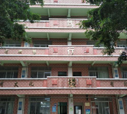 广州三华小学户外活动场地