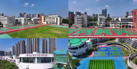 深圳东周小学户外活动场地