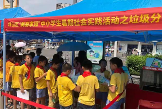 深圳正阳小学户外活动场地