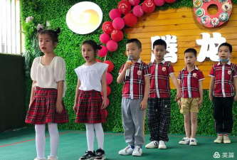 桂林市腾龙幼儿园户外活动场地