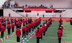 南投县水里乡永兴国民小学户外活动场地