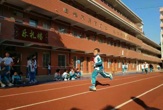 乐昌市乐昌小学户外活动场地