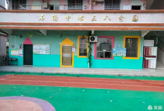 佛冈县石角镇中心幼儿园户外活动场地