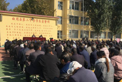曲周县侯村镇西呈孟中学户外活动场地
