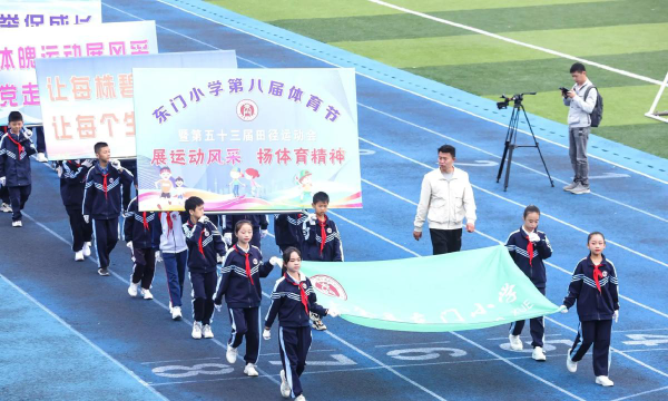 深圳市坪山区东门小学户外活动场地