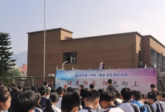 贺进镇中学户外活动场地