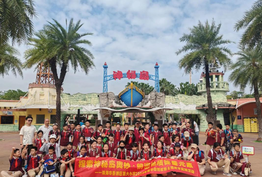香洲区第六小学户外活动场地