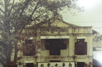 南华小学户外活动场地