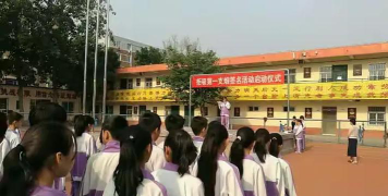 南和县和阳镇北关中学户外活动场地