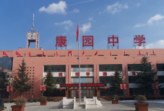 南和县和阳镇城关中学户外活动场地