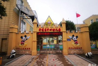 覃塘开发区中心幼儿园户外活动场地