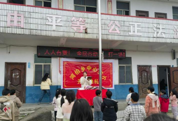 山江完小户外活动场地