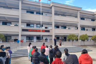 大妥乡中心完小户外活动场地