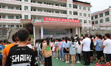 保靖县碗米坡镇中心完小户外活动场地