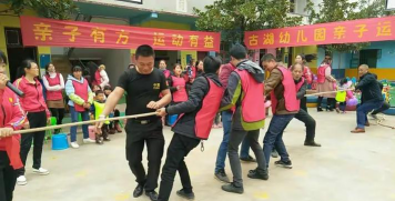 古湖幼儿园户外活动场地