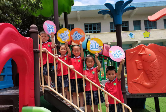 贵港市水电设备厂幼儿园户外活动场地