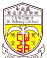 圣安多尼学校户外活动场地