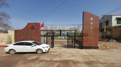 平乡县油召乡油召中学户外活动场地