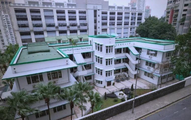 般咸道官立小学户外活动场地