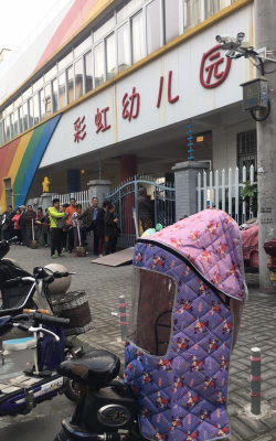 顺德市勒流镇彩虹幼儿园户外活动场地