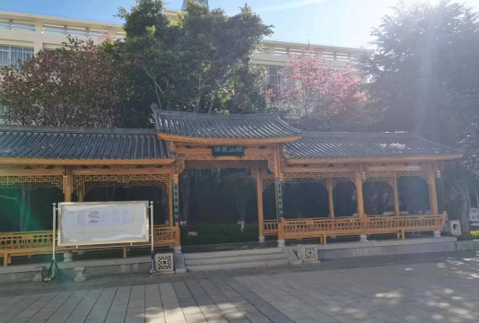 保山市昌宁县耈街民族中学户外活动场地