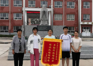 威县邵固初级中学户外活动场地