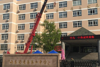 清河县桥东办事处黄金庄中学户外活动场地