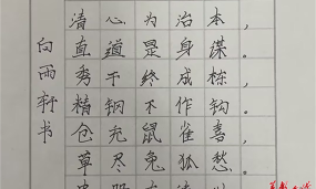 龙山县新城办事处中心小学户外活动场地