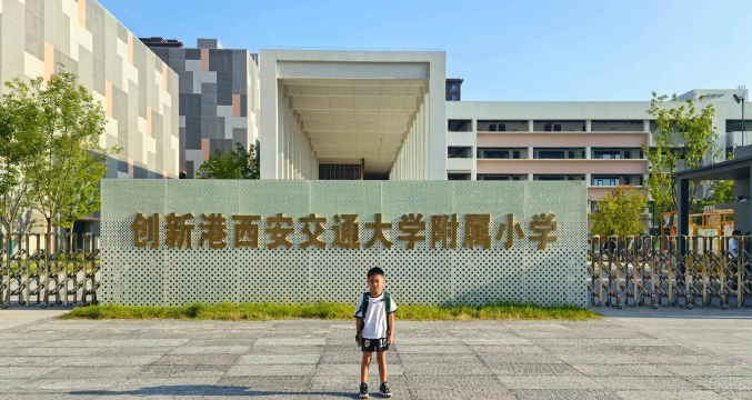 港大同学会小学户外活动场地