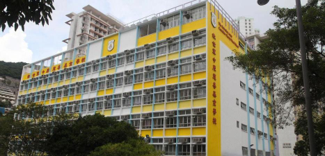 救世军中原慈善基金学校户外活动场地