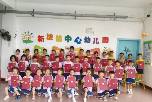 增城市荔港天恩幼稚园户外活动场地