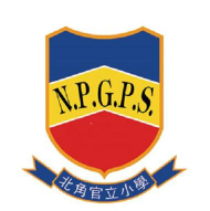北角官立小学户外活动场地