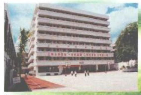 海口市第十中学户外活动场地