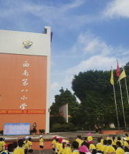 褡裢办褡裢学区南汪学校户外活动场地