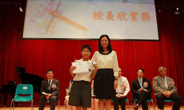 丹拿山循道学校户外活动场地