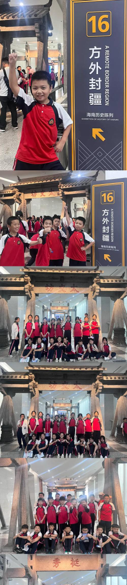 海口秀英学校户外活动场地