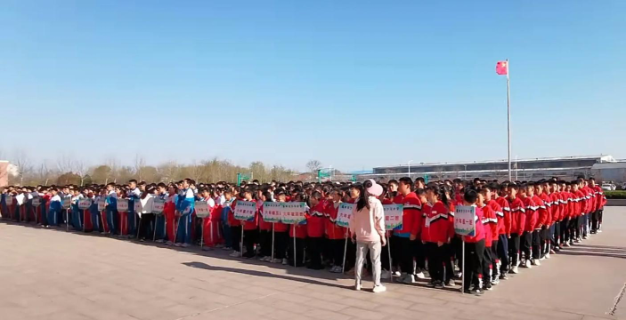 沙河市第四中学户外活动场地