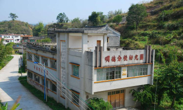 大埔县田家炳托儿所户外活动场地