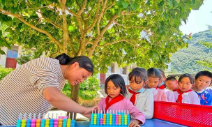 保山市昌宁县卡斯中学户外活动场地