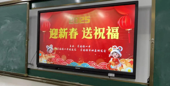 景德镇市一中分校户外活动场地