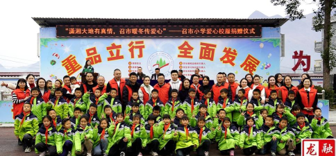 召市镇民族中心小学户外活动场地