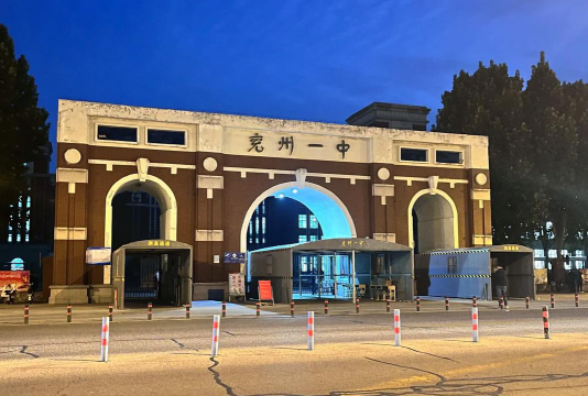 济宁兖州区第一中学户外活动场地