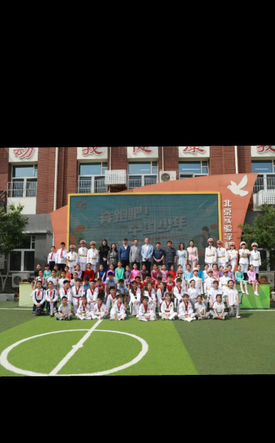 北京海淀北部新区实验学校(九年一贯制)户外活动场地