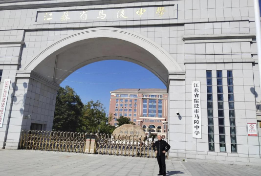 东马中学户外活动场地