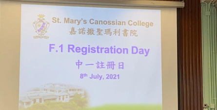嘉诺撒培德学校户外活动场地