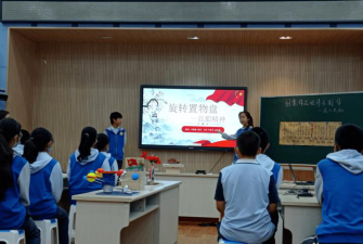 北京佟麟阁学校户外活动场地