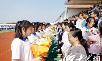 烟台海阳市第四中学户外活动场地
